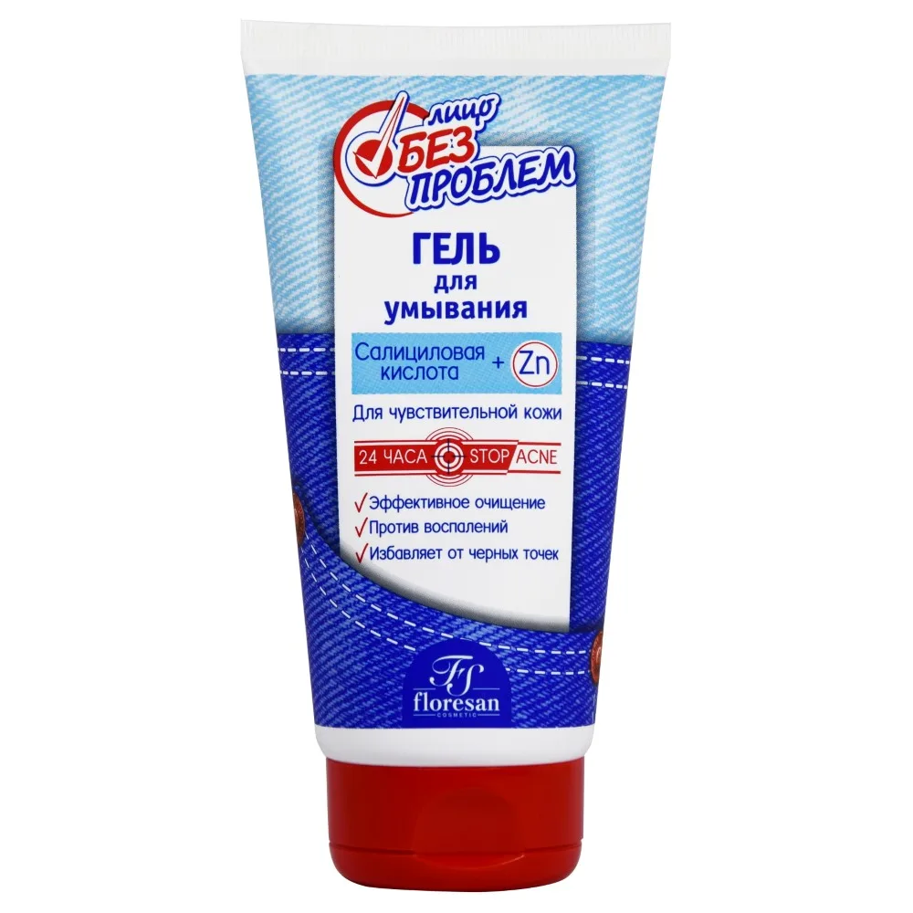 Floresan Face Without Problems Gel for Washing 150 ml