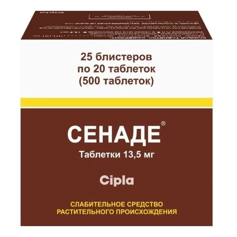 Senade 500 tablets