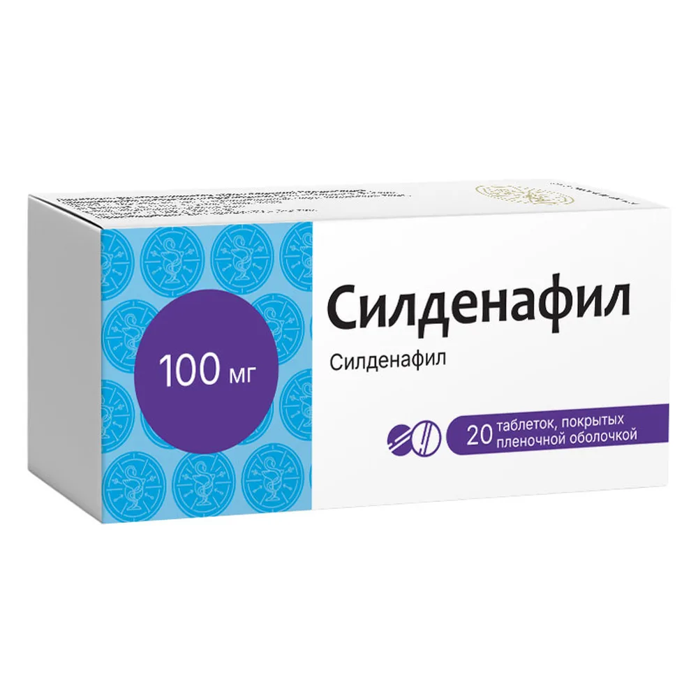 Sildenafil 100 mg 20 coated tablets