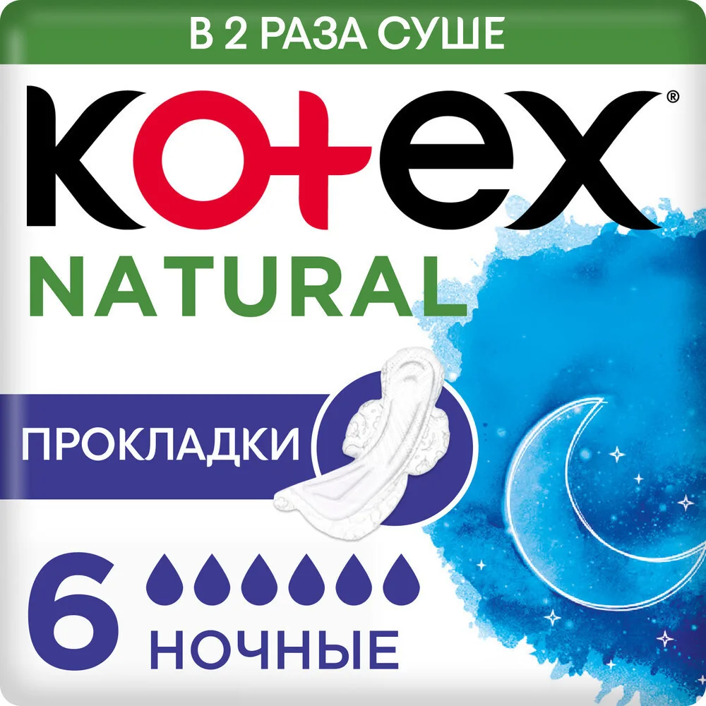 Kotex Natural Night Pads 6 pcs.