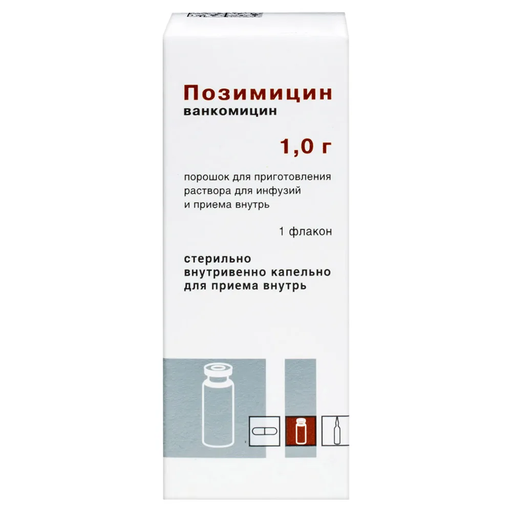 Pozimicin 1 g powder for solution for infusion and oral administration vial 1 pc.