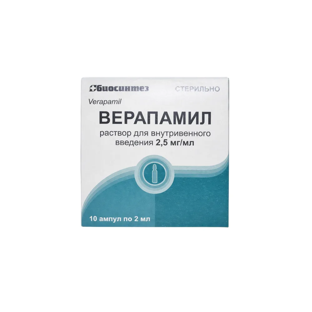 Verapamil 2.5 mg/ml 10 pcs. ampoules solution for intravenous use 2 ml
