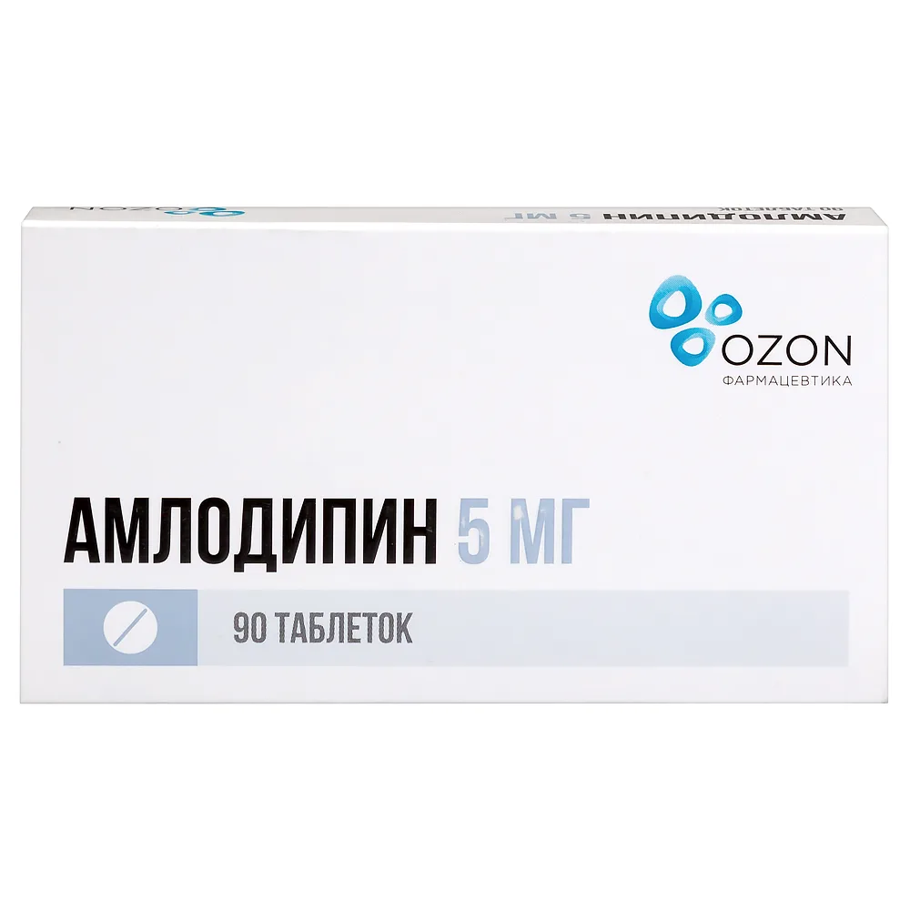 Amlodipine 5 mg 90 tablets