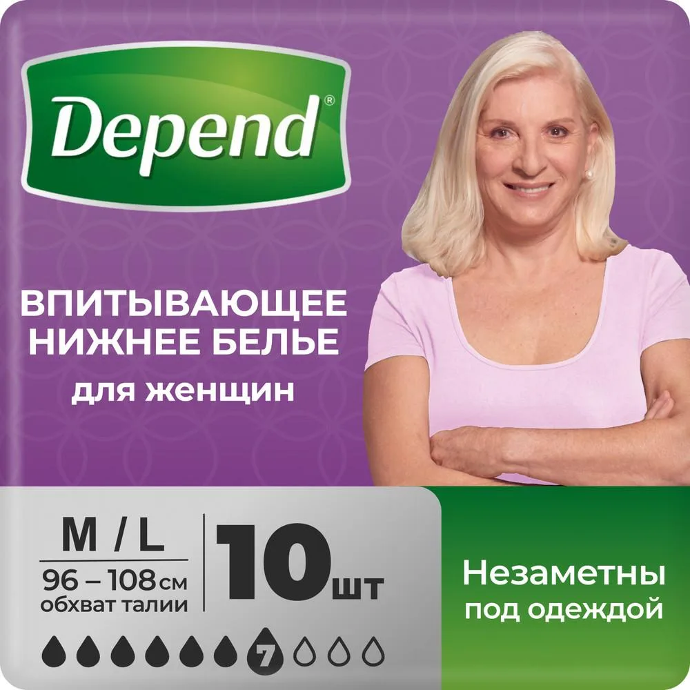 Depend Absorbent Underwear for Women M/L (44-50), 10 pcs.