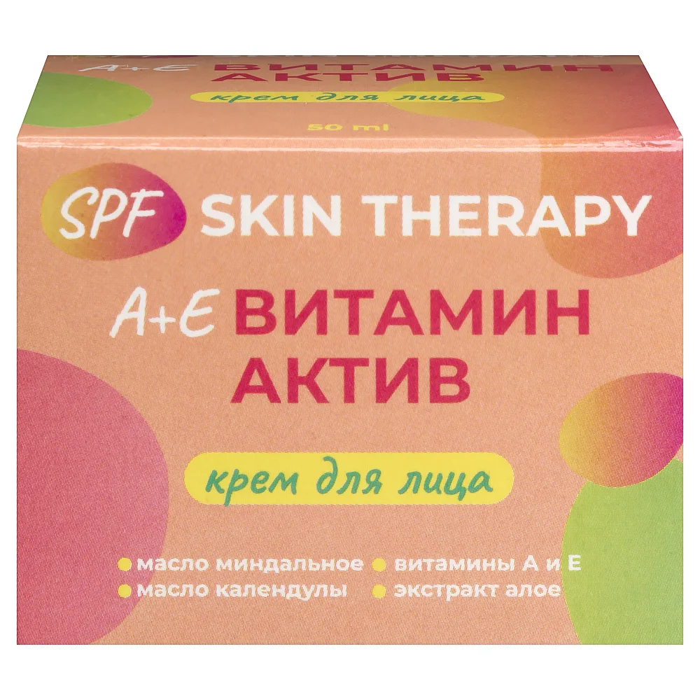 Face cream with vitamin A active SPF skin therapy 50 ml