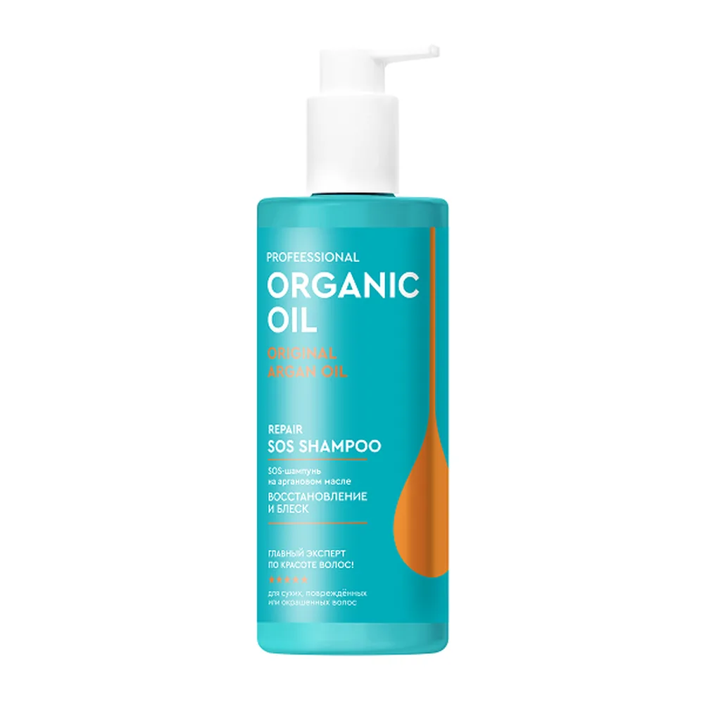 Professional Organic Oil SOS Shampoo with Argan Oil Restoration and Shine 240 ml
