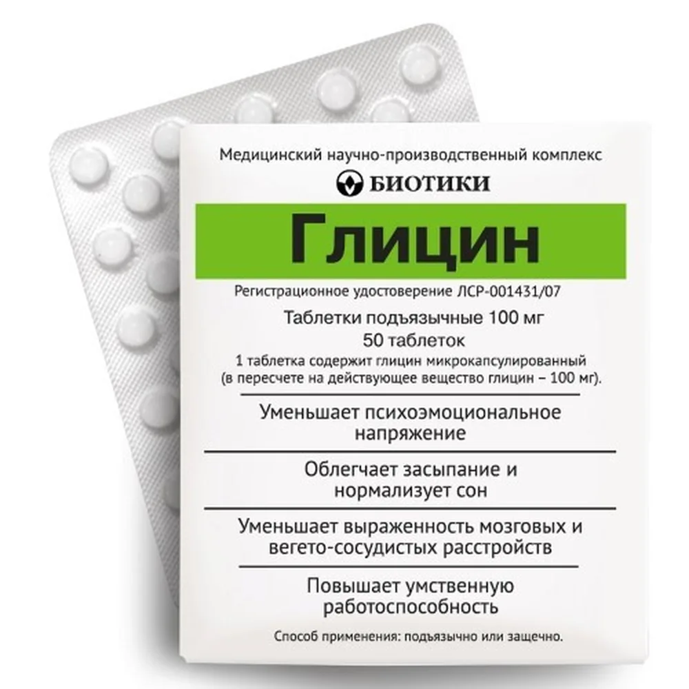 Glycine 100 mg 50 sublingual tablets