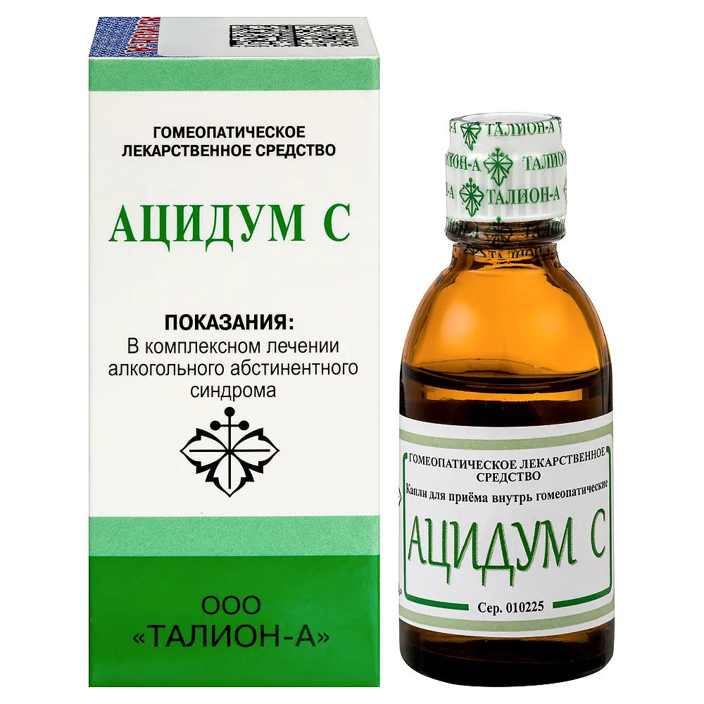 Acidum-S Dropper Bottle Drops for Oral Use 25 ml