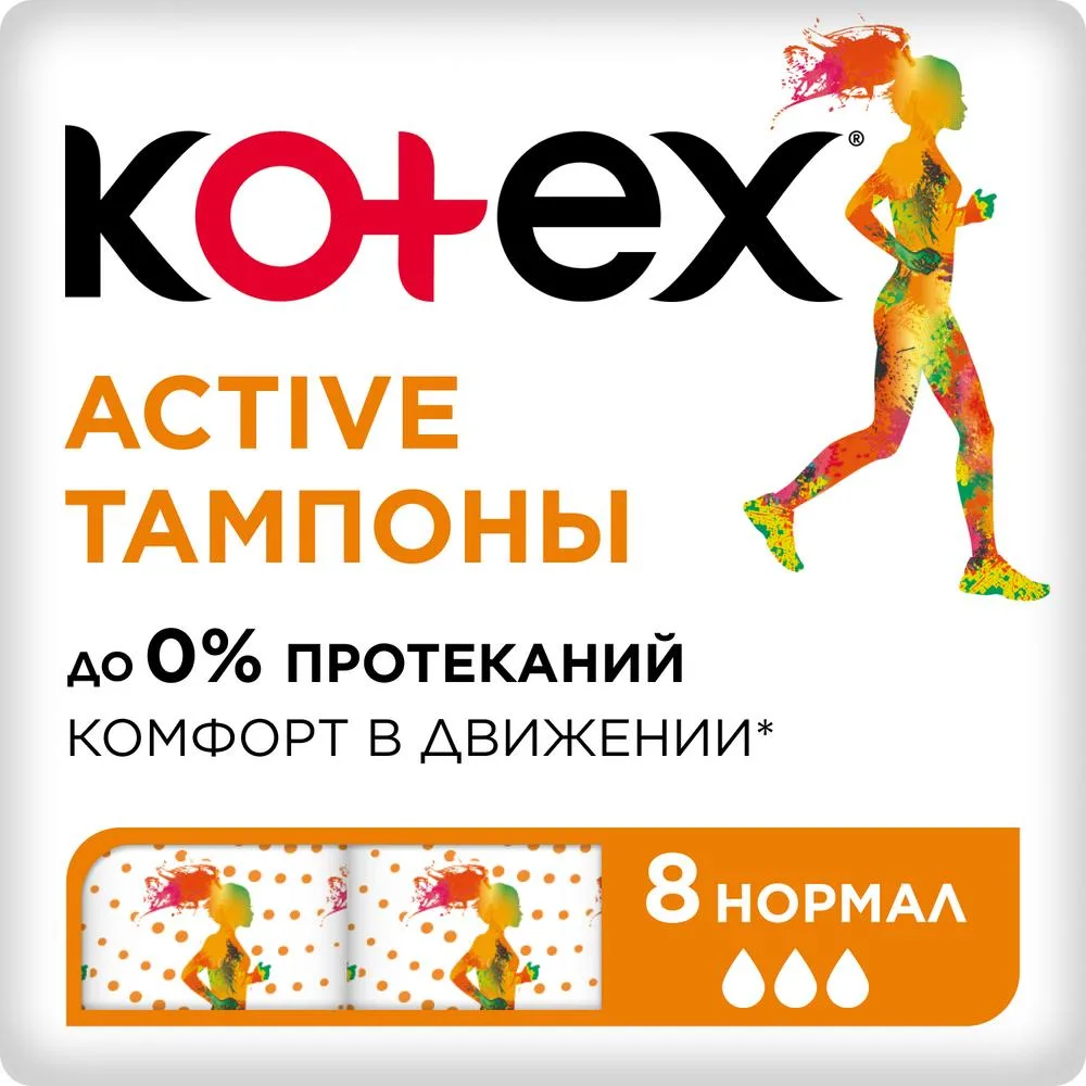 Kotex Active Normal Tampons 8 pcs.