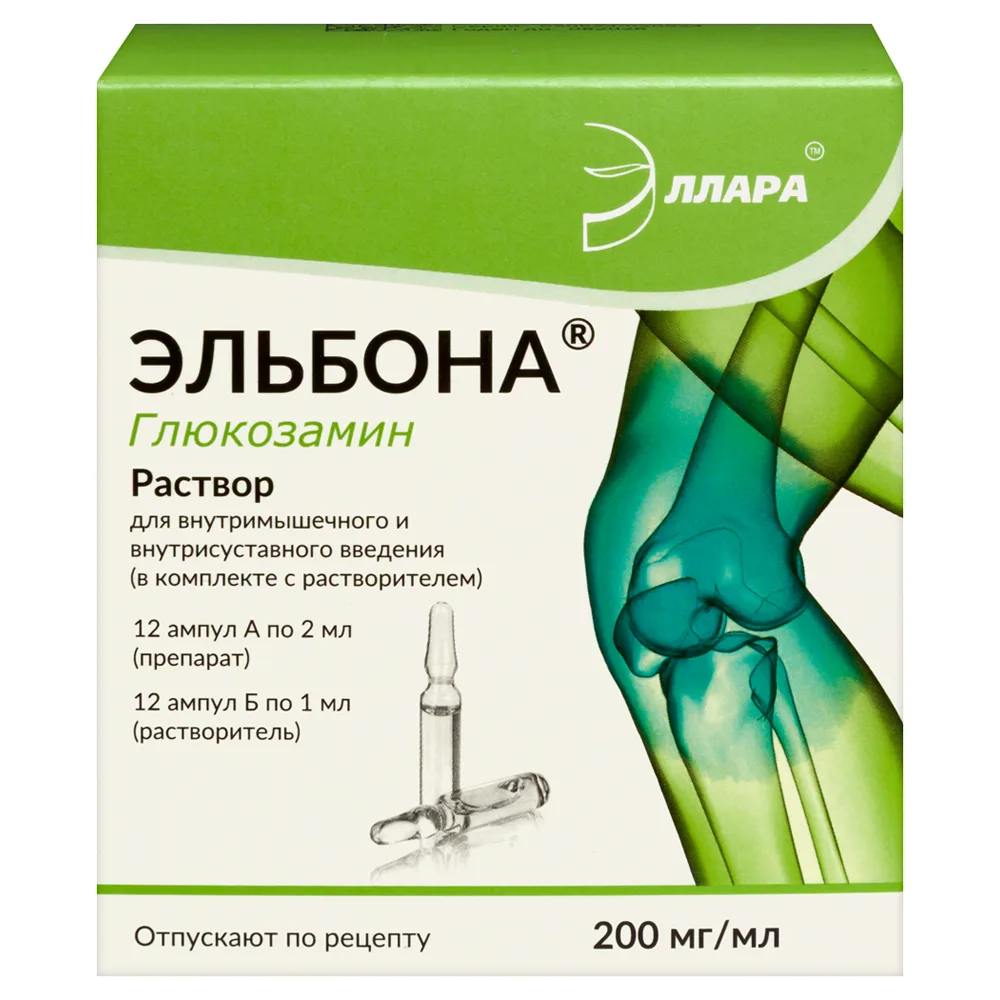 Elbona 200 mg/ml solution for intramuscular injection 2 ml ampoules 12 pcs. + solvent 12 pcs. ampoules