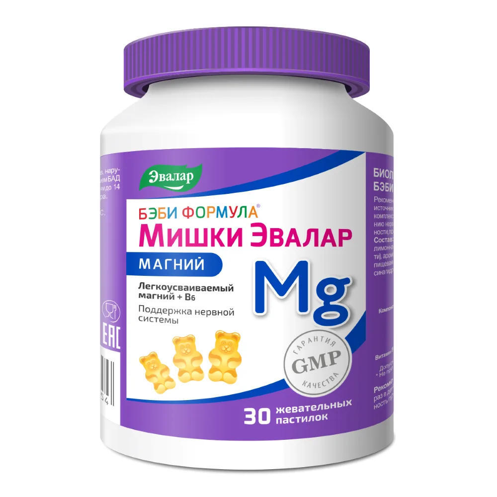 Baby Formula Bears Magnesium 30 Chewable Tablets 4 g