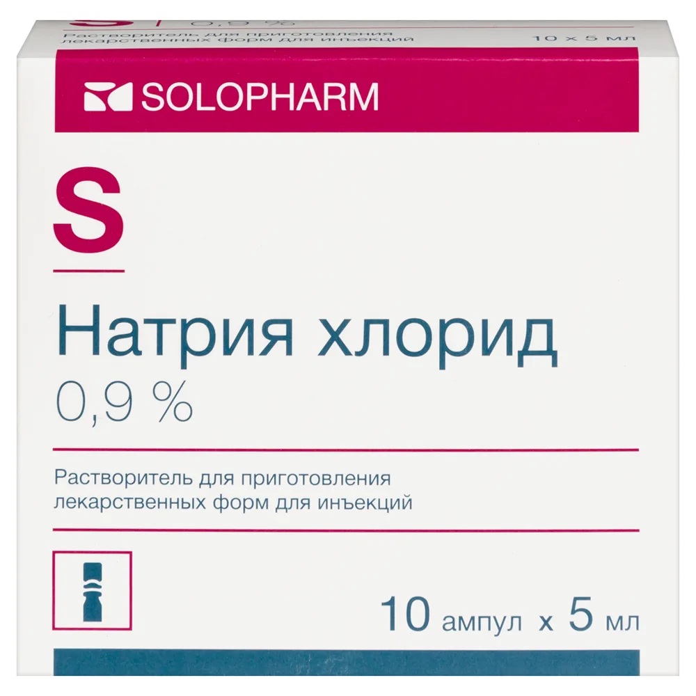 Sodium chloride 0.9% injection solution 5 ml ampoules 10 pcs.