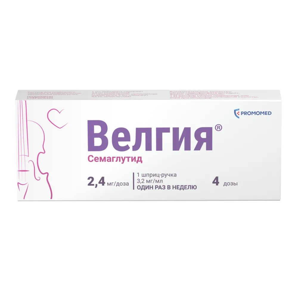 Velgya 2.4 mg/dose solution for subcutaneous injection 3 ml pen injector 1 pc + needle 5 pcs