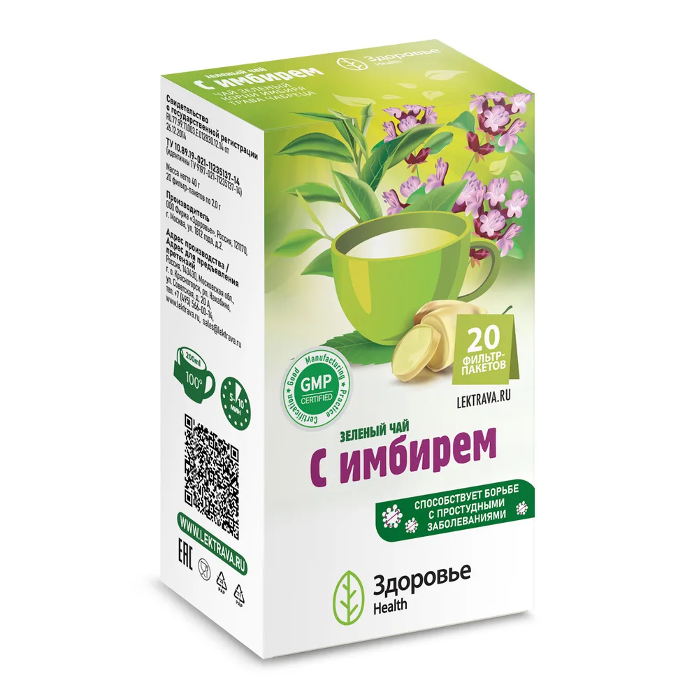 Green tea with ginger 2 g 20 pcs. filter bags
