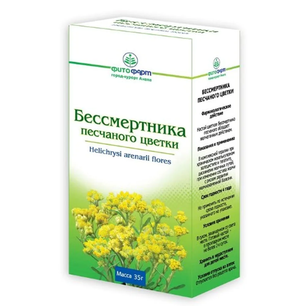 Helichrysum arenarium flowers crushed 35 g