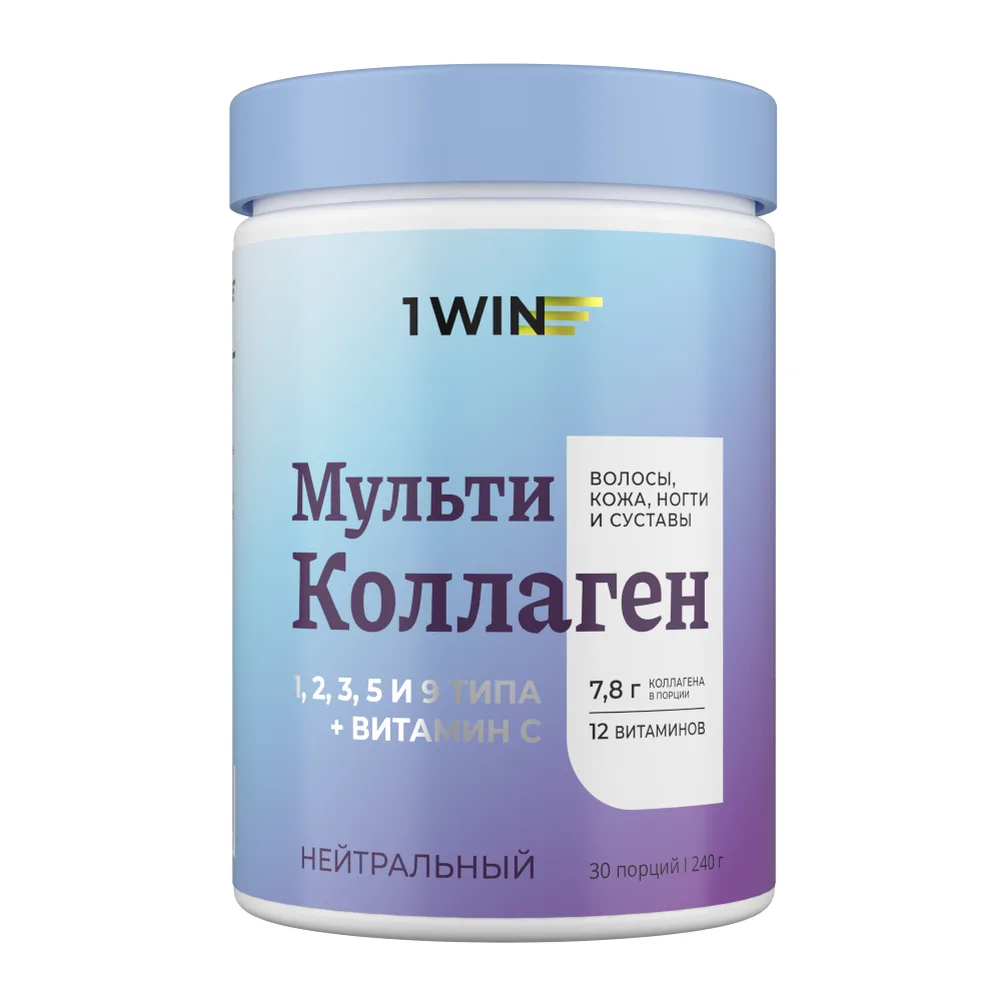 1Win Multi Collagen Types 1, 2, 3, 5, and 9 + Vitamin C Neutral Flavor Powder 240 g/Can
