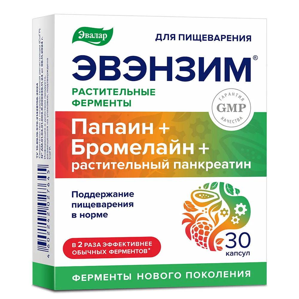Evenzim 30 capsules 0.3 g/Evalar