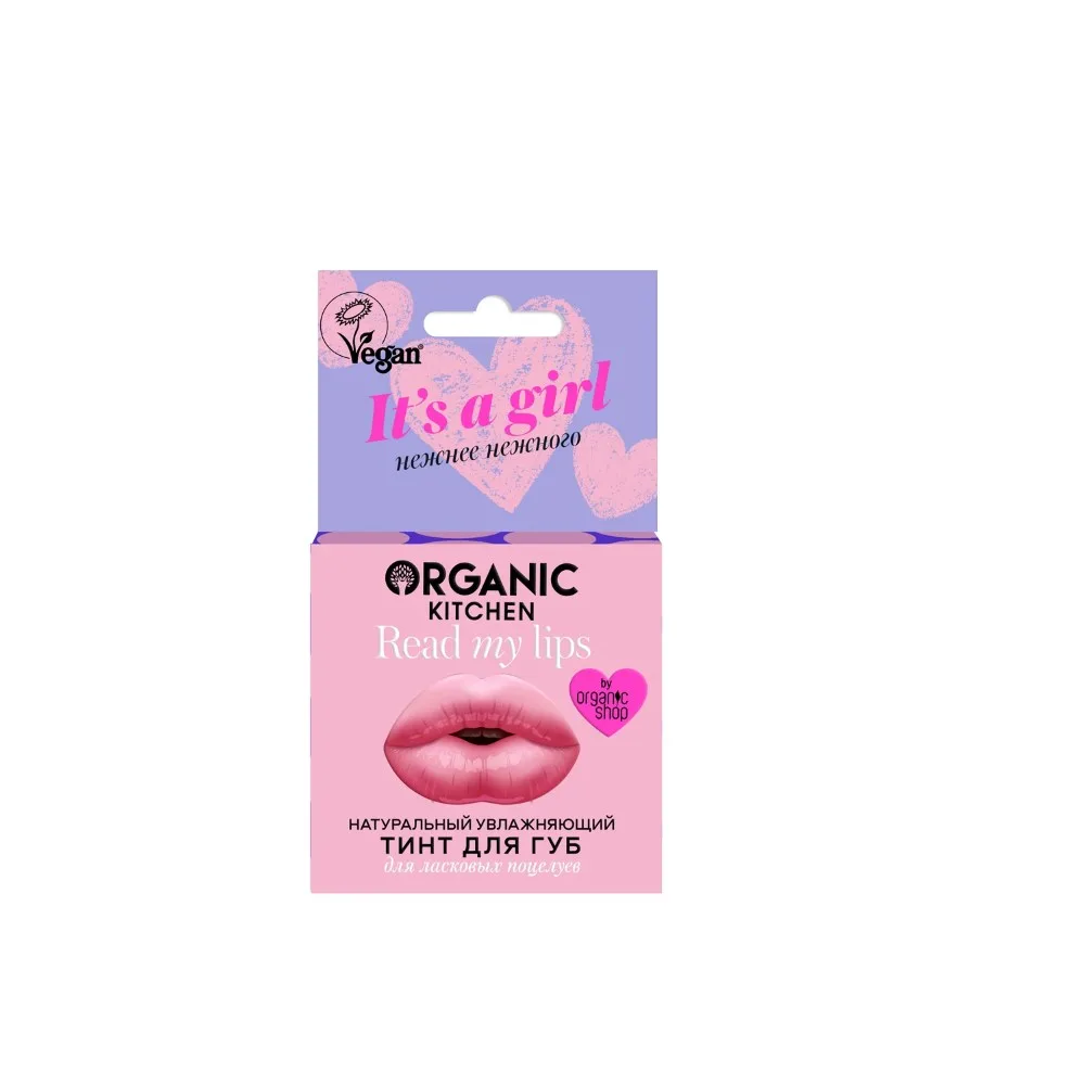 ORGANIC KITCHEN READ MY LIPS LIP TINT NATURAL MOISTURIZING ITS A GIRL 15ML/TON 06