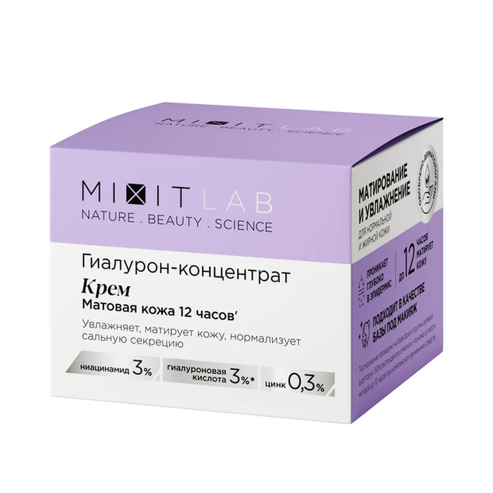 Mixit Lab Niacinamide and Zinc Cream for Oily Skin Moisturizing 50 ml