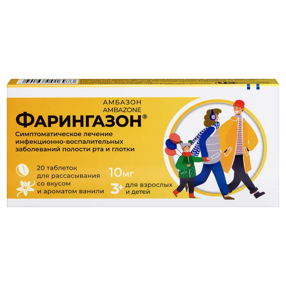 Pharingazon 10 mg 20 pcs lozenges