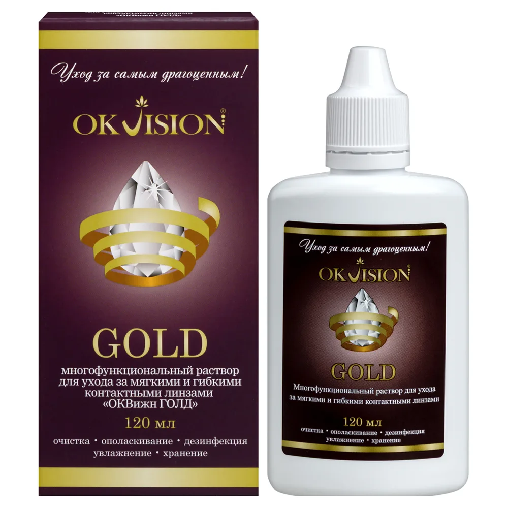 Okvision Gold Multi-Purpose Solution for Contact Lenses 120 ml