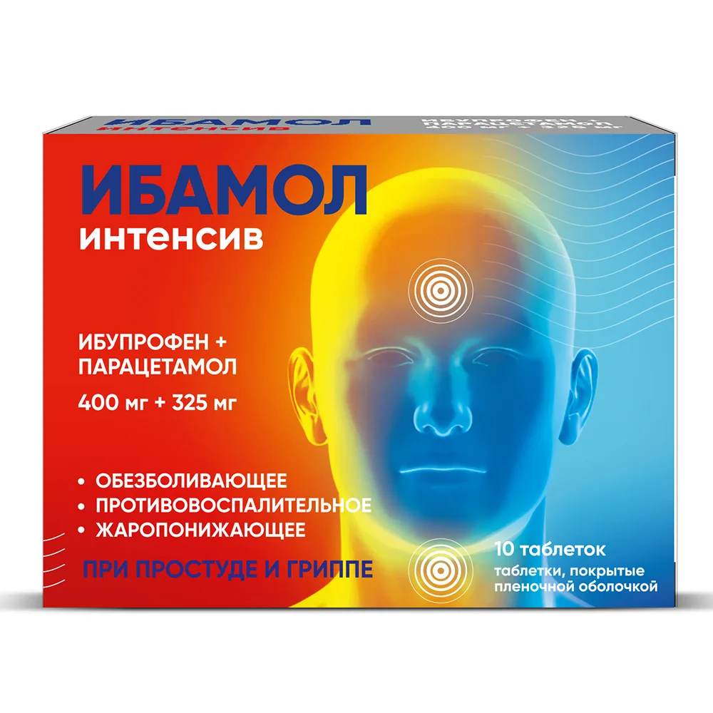 IBAMOL INTENSIVE 0.4+0.325 N10 TABLETS P/PLEN/COATED/BLISTER