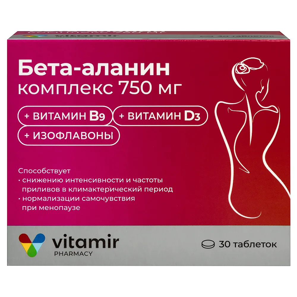 Vitamir Beta-Alanine 750 Complex 30 Tablets 1400 mg