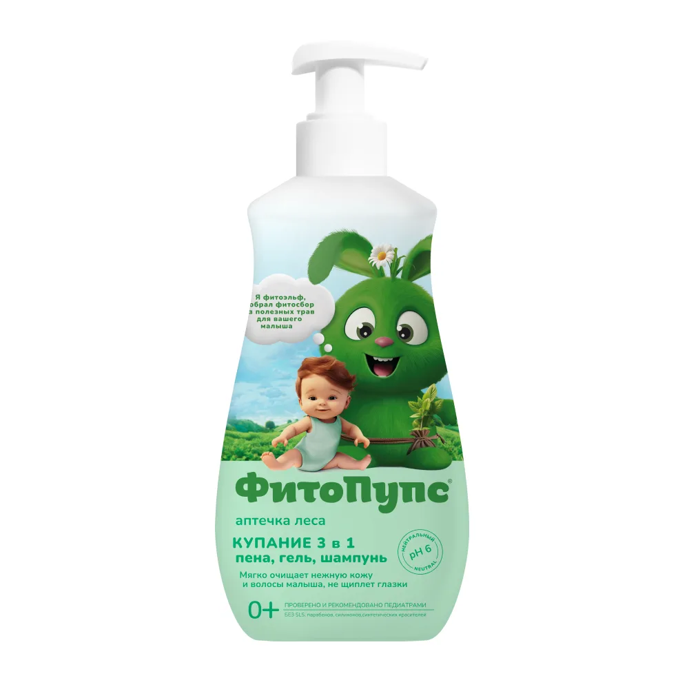 Fitopups Gel for Children Bathing 3 in 1 290 ml