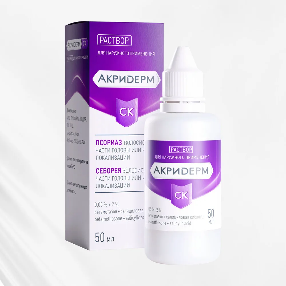 Akriderm SK 0.05% + 2% solution for external use 50 ml