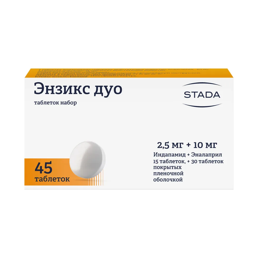 Enzix Duo Set (enalapril + indapamide) 45 tablets