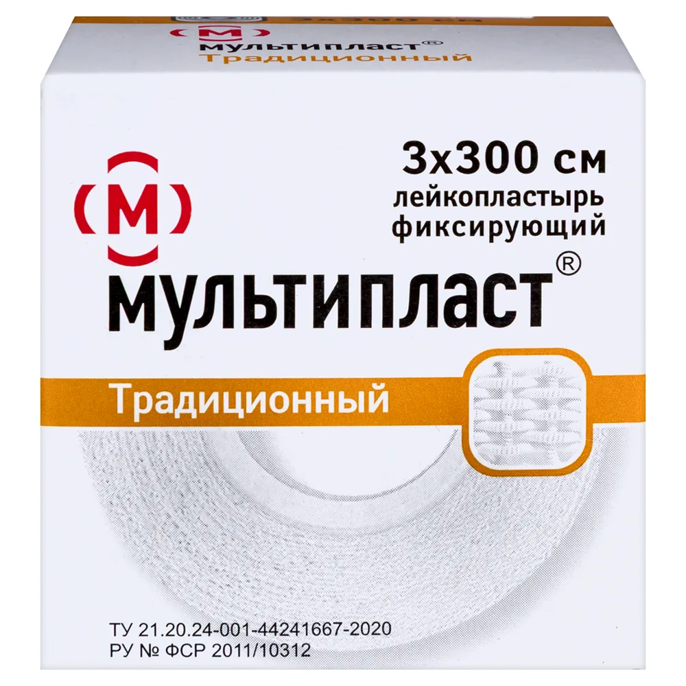 Multiplast Adhesive Plaster 2x300
