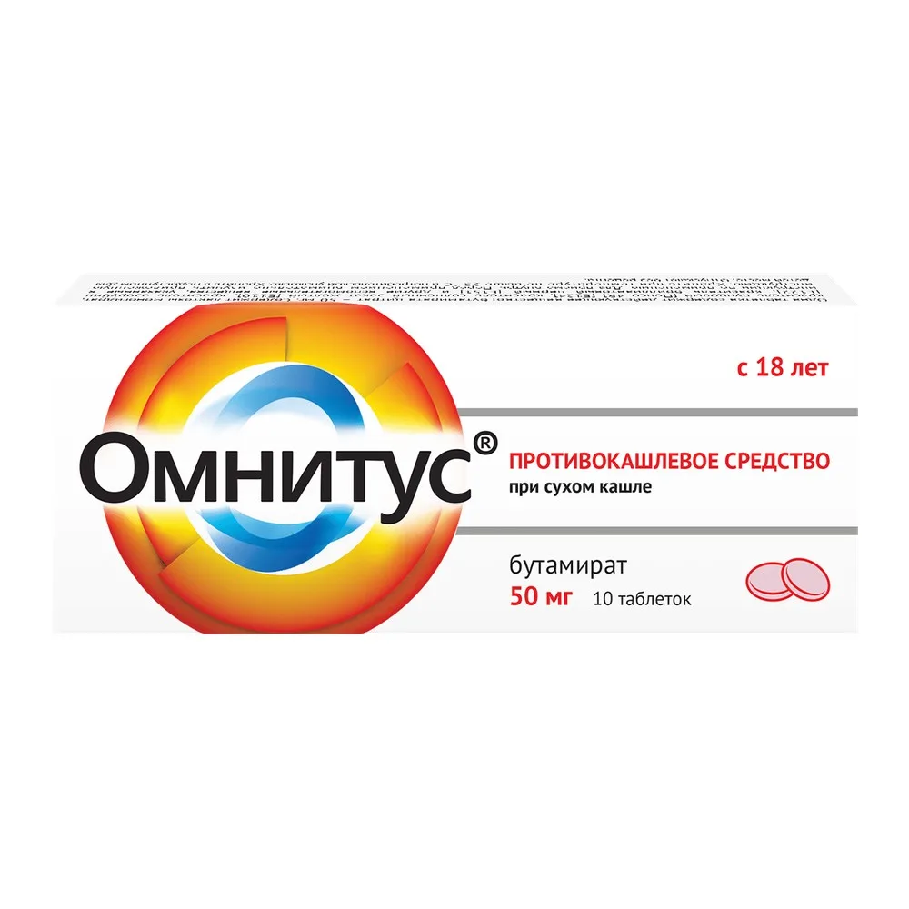 Omnitus 50 mg 10 tablets modified-release film-coated