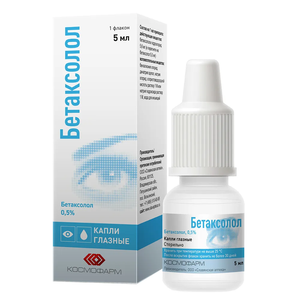 Betaxolol 0.5% eye drops 5 ml dropper bottle