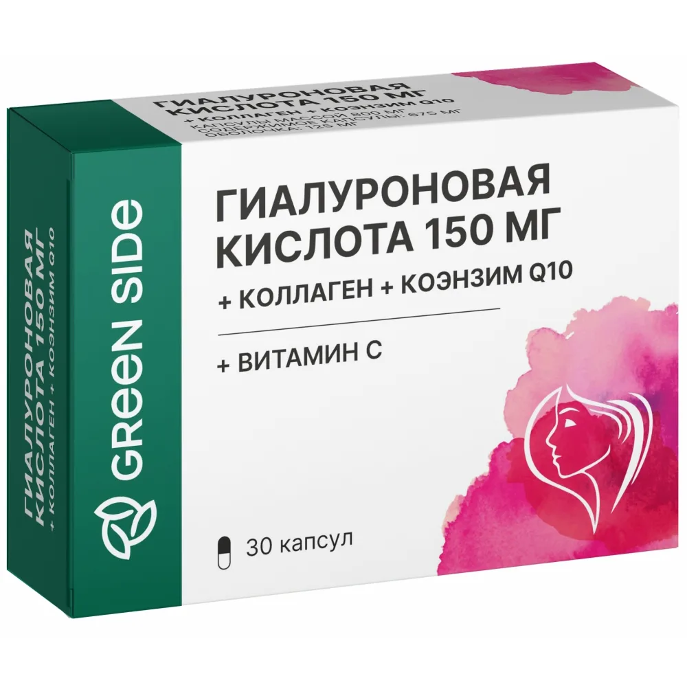 Green Side Hyaluronic Acid 150 mg + Collagen + Coenzyme Q10 30 pcs. capsules weighing 675 mg