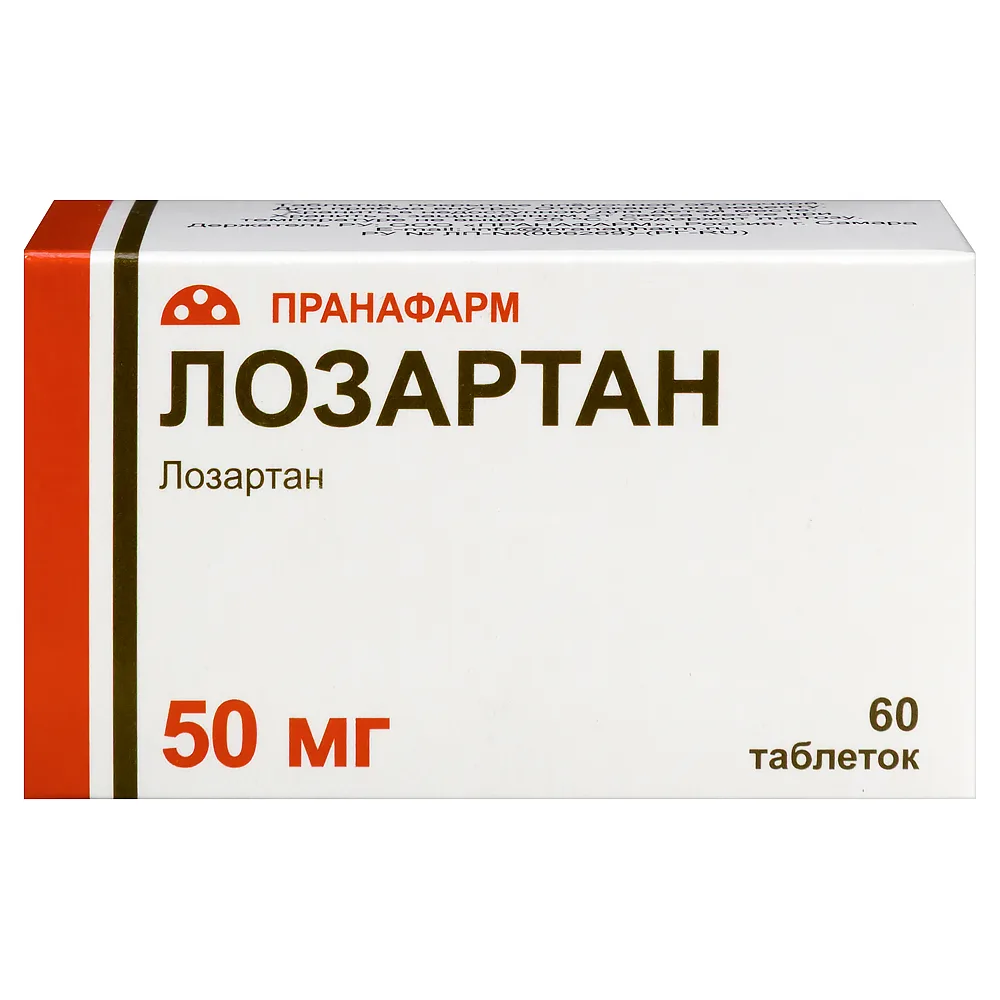 Losartan 50 mg 60 tablets, film-coated