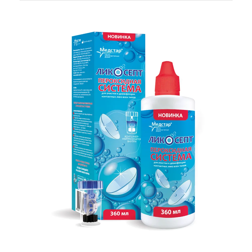 Licoscept contact lens cleaning and disinfection system for all types peroxide 360 ml