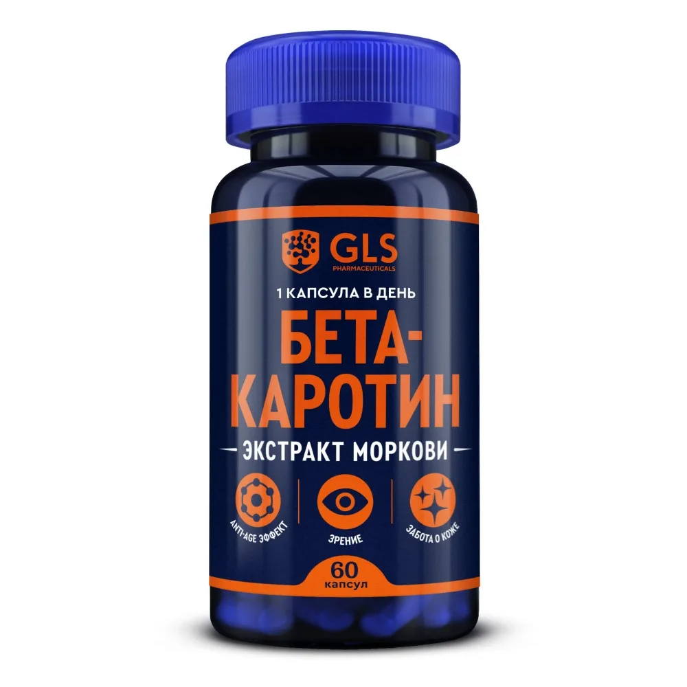 Gls beta-carotene 60 capsules 450 mg