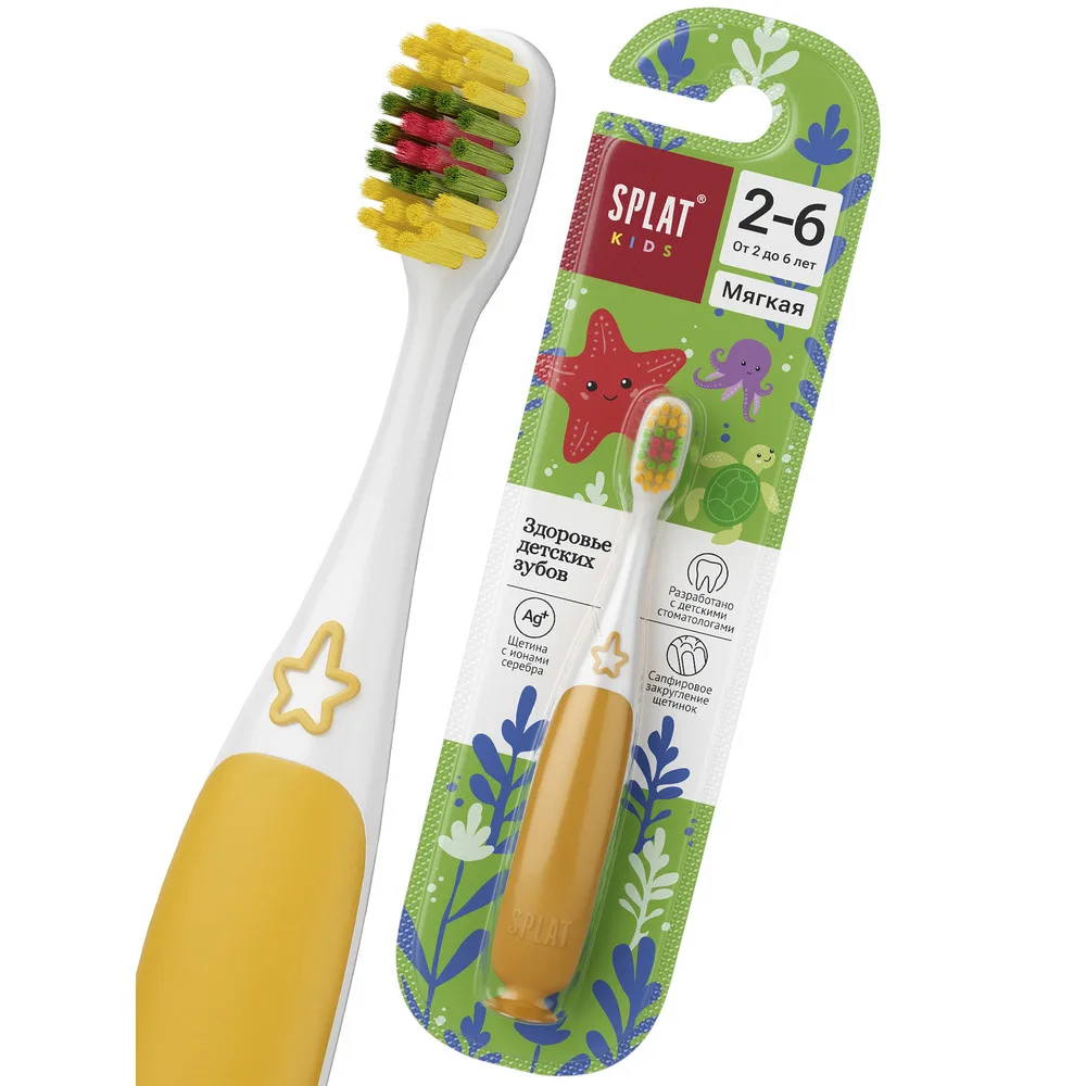 Splat Kids Children's Toothbrush with Silver Ions 2-6/Soft