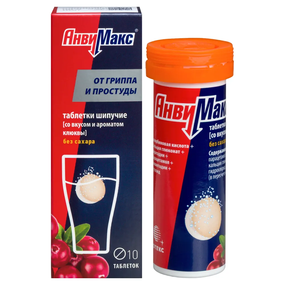 AnviMax 10 effervescent tablets cranberry flavor