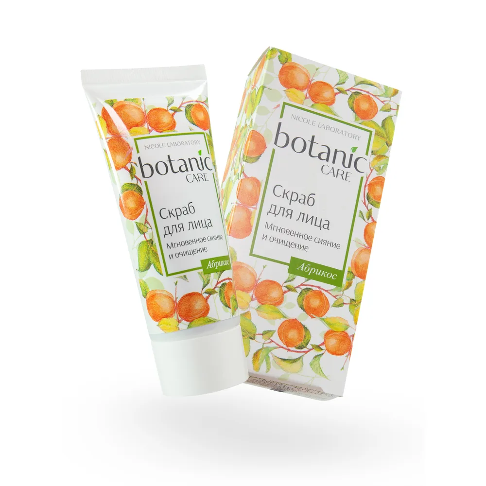Botanic Care Face Scrub Instant Radiance and Cleansing 50 ml