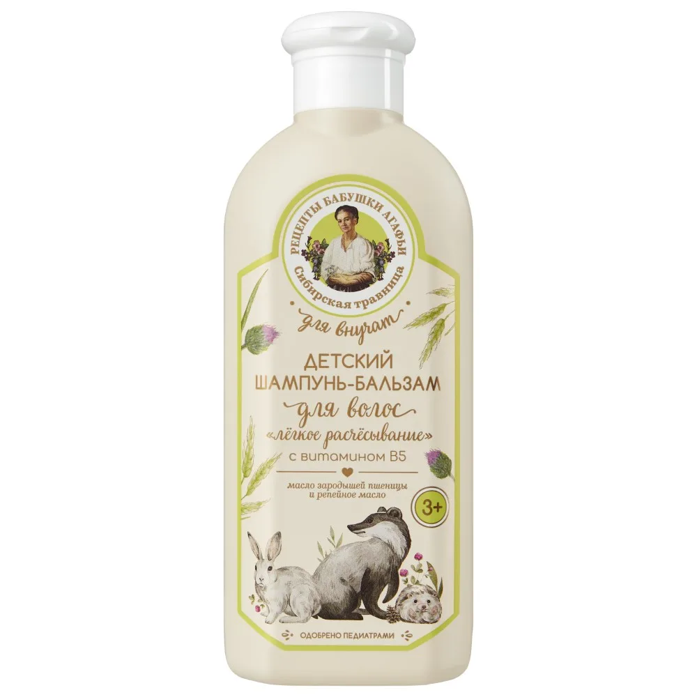 Babushka Agafia's Recipes Shampoo-Balm with Vitamin B5 for Hair Easy Combing 3+ 350 ml