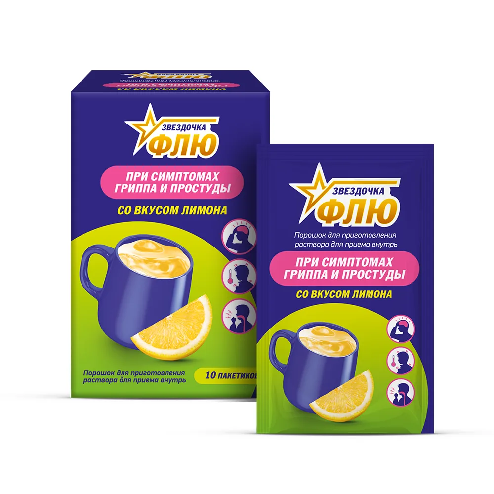 Zvezdochka Flu Powder for Solution Preparation for Oral Use 10 Sachets 15 g Lemon Flavor