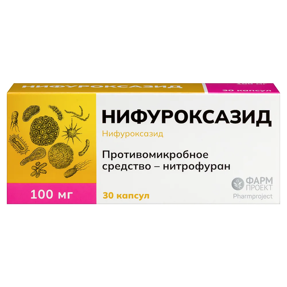 Nifuroxazide 100 mg 30 pcs blister capsules