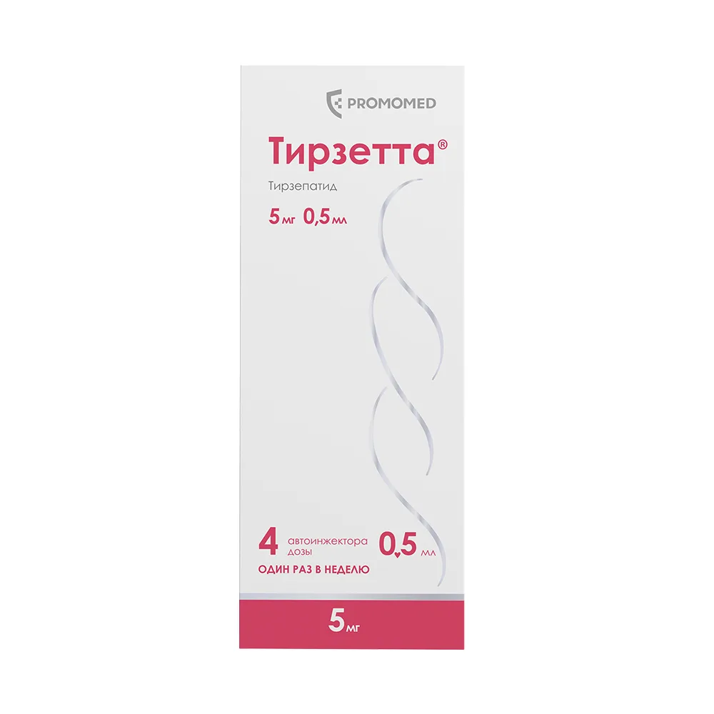 Tirzepatide 5 mg 4 pcs syringe in auto-injector solution for subcutaneous injection