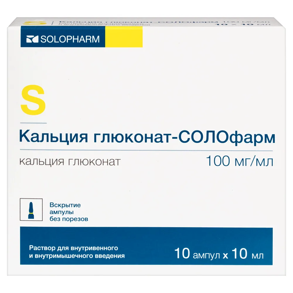 Calcium gluconate-Solopharm 100 mg/ml solution for intravenous and intramuscular injection 10 ml ampoules 10 pcs.