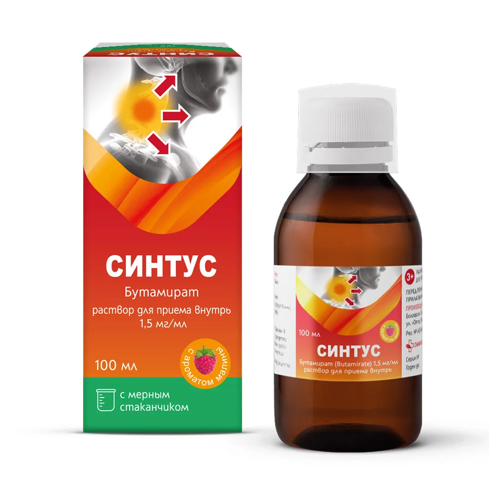 Syntus 0.0015/ml bottle solution for oral use 100 ml