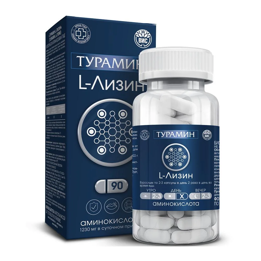 Turamin l-lysine 90 capsules 0.4 g