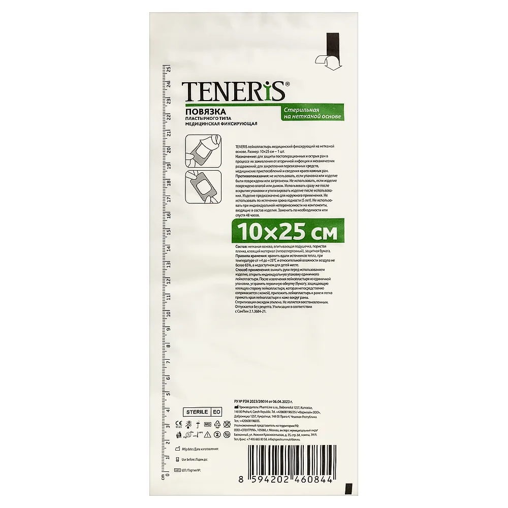 Teneris medical adhesive plaster non-woven 10x25 cm 1 pc.