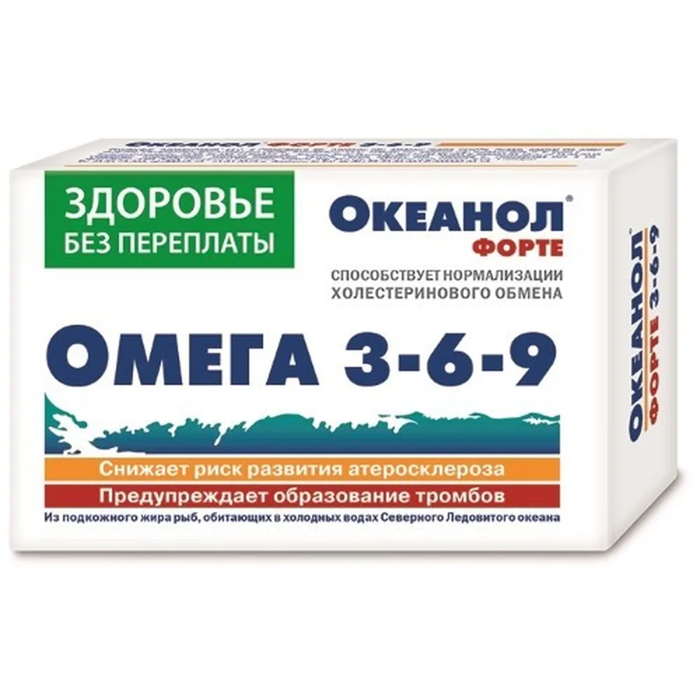 Okeanol Forte 3-6-9 30 capsules 1450 mg