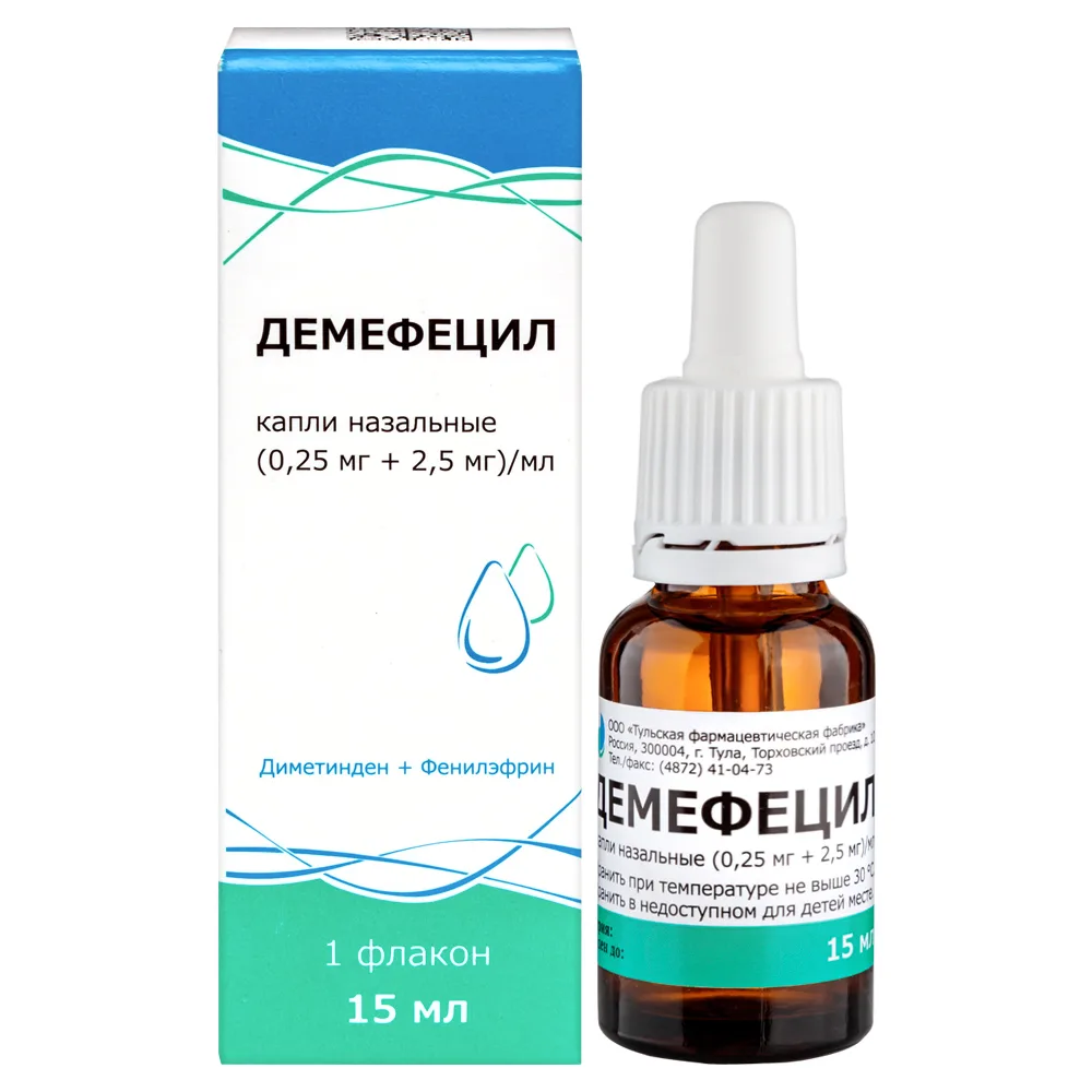 Demefesil (0.25 mg + 2.5 mg)/ml nasal drops 15 ml